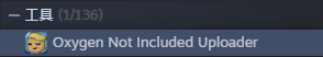 Mod上传工具